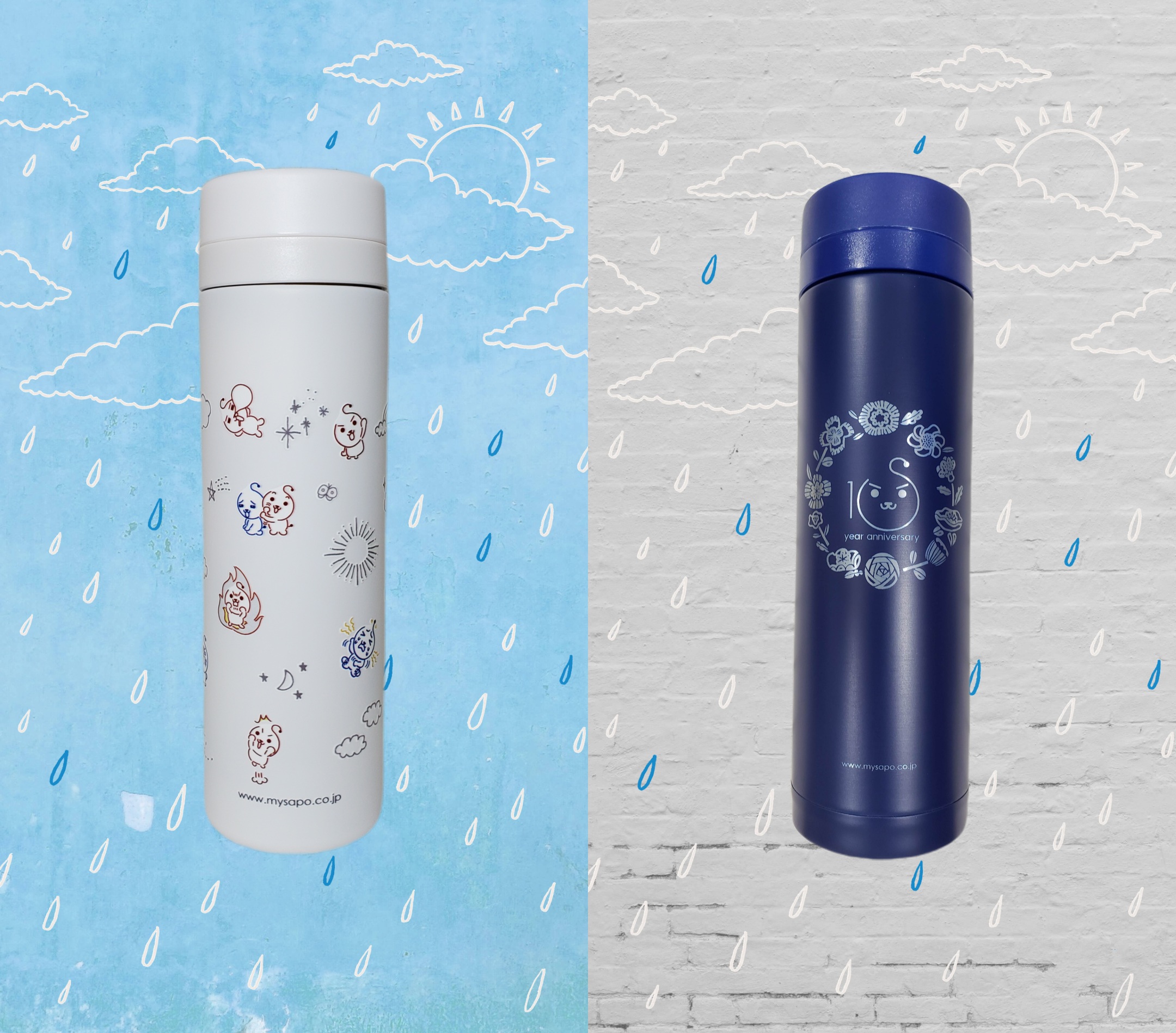 ステンレスボトル